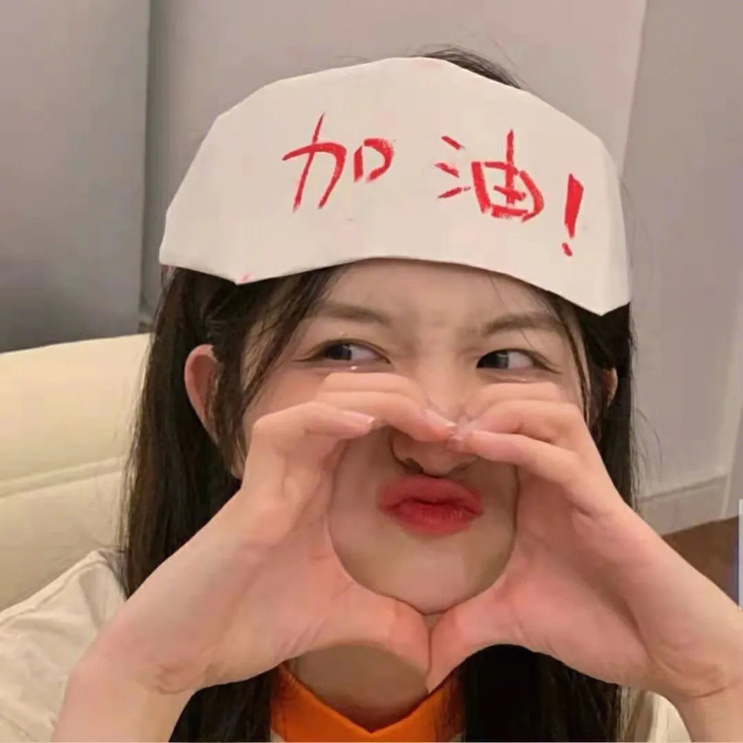 地狱天堂
